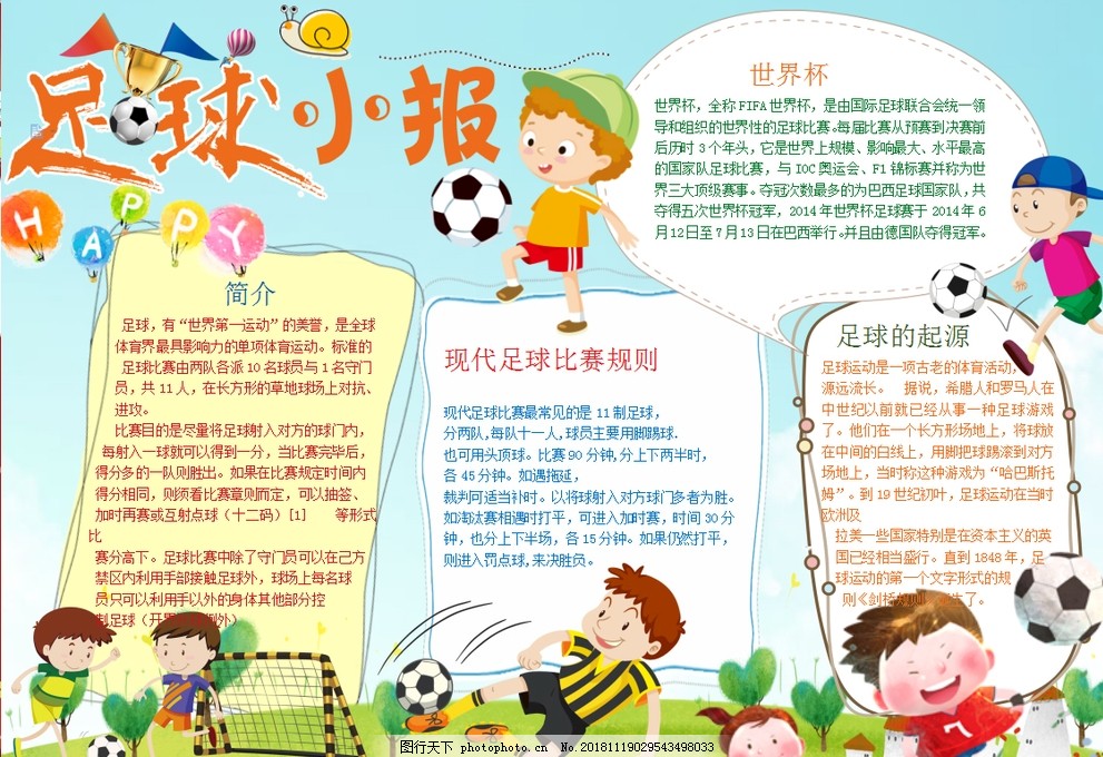 18-19赛季至今迪洛伦佐意甲20球30助攻，五大联赛后卫第三人